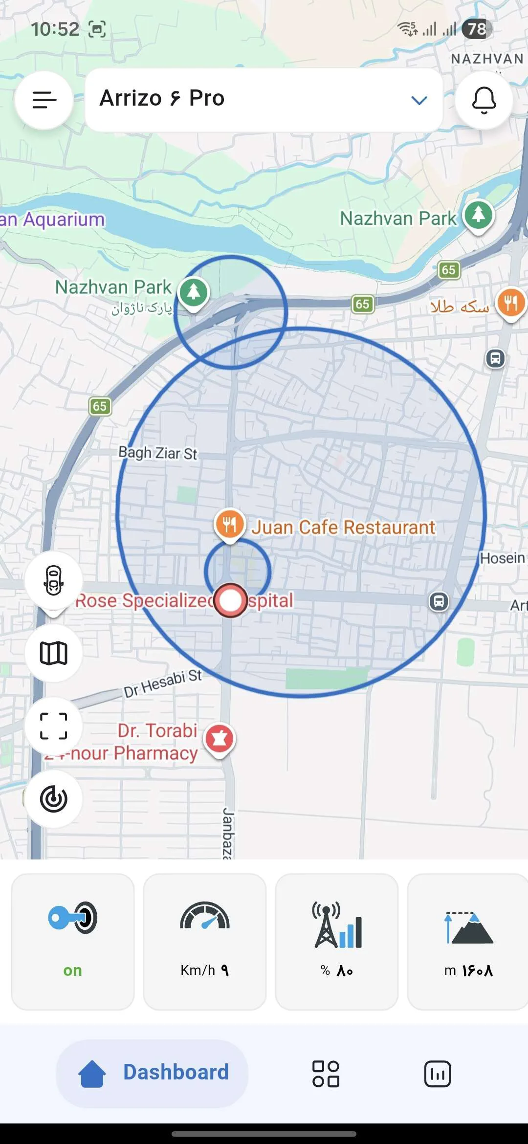 Geofence alert notification